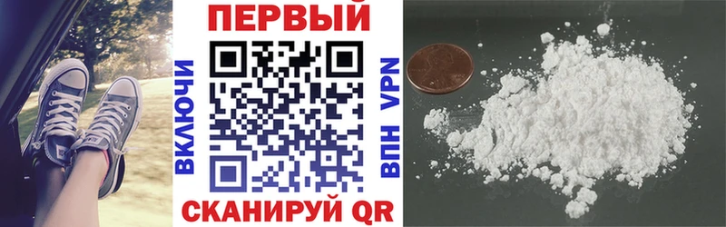 гидра ТОР  Соль-Илецк  Амфетамин Premium 