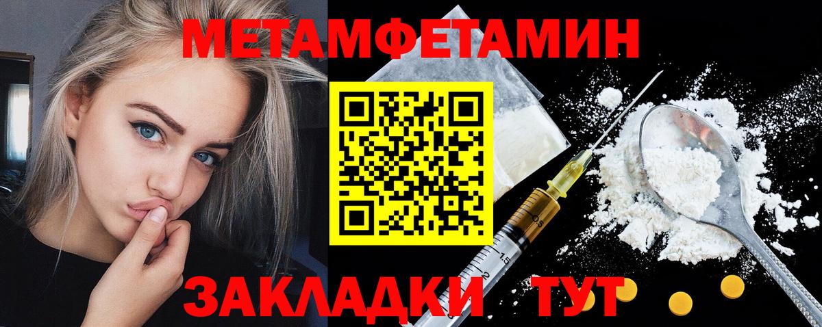 АМФ Premium  Вход с VPN  Соль-Илецк 