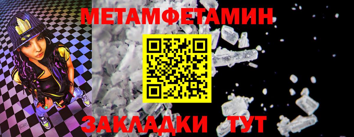 Amphetamine 98% Соль-Илецк