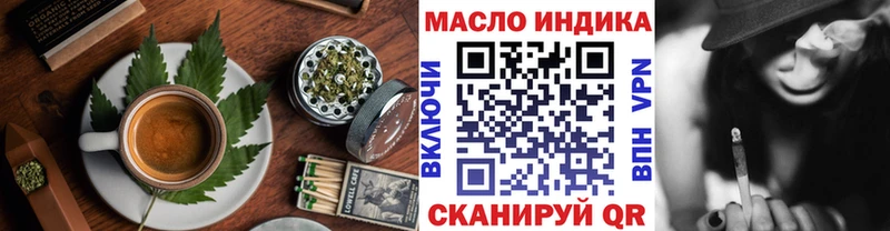 закладки  Соль-Илецк  Cannafood конопля 