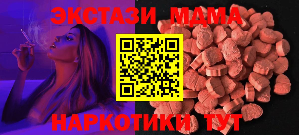 ГАШ Соль-Илецк
