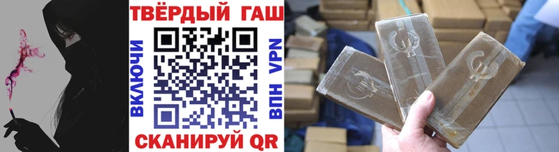 что такое наркотик  kraken зеркало  ГАШИШ гашик  Соль-Илецк 