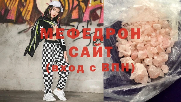 герыч Белокуриха