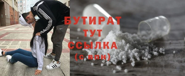герыч Белокуриха