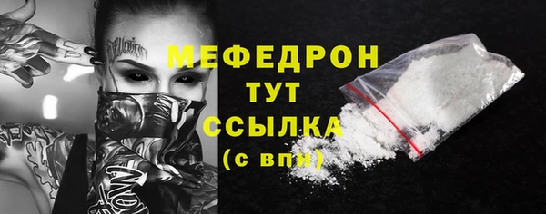 прущие грибы Беломорск