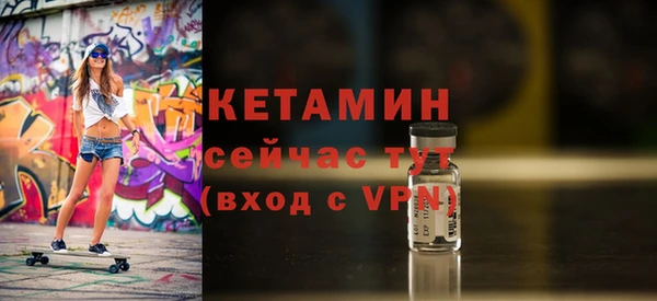 прущие грибы Беломорск