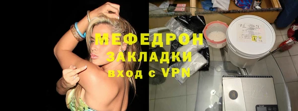 прущие грибы Беломорск