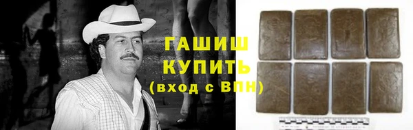 герыч Белокуриха