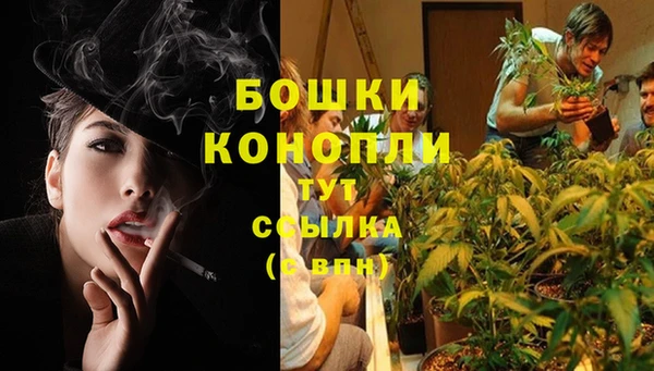 герыч Белокуриха