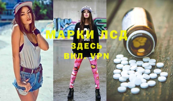 герыч Белокуриха