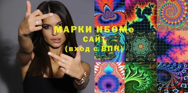 герыч Белокуриха