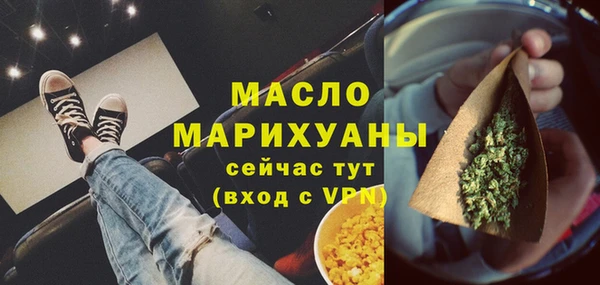 герыч Белокуриха