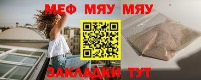 spice Северобайкальск