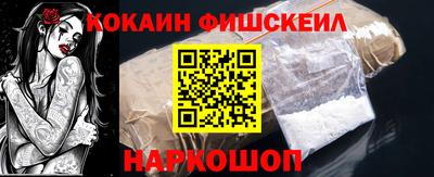 кокаин колумбия Рузаевка