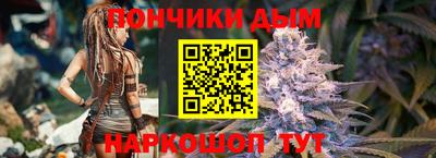 амфетамин Севастополь