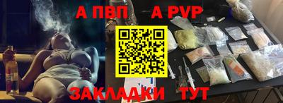 марихуана Рыбинск