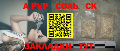 кокаин колумбия Рузаевка