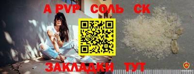 марихуана Рыбинск