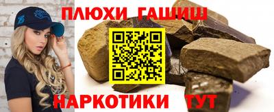 марихуана Рыбинск
