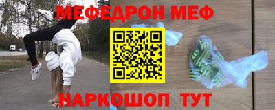 марихуана Рыбинск