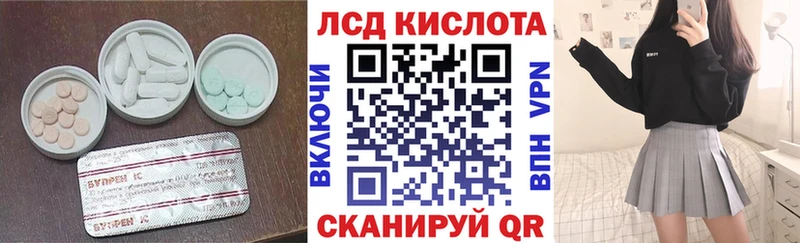 LSD-25 экстази кислота  mega как войти  Соль-Илецк  купить  
