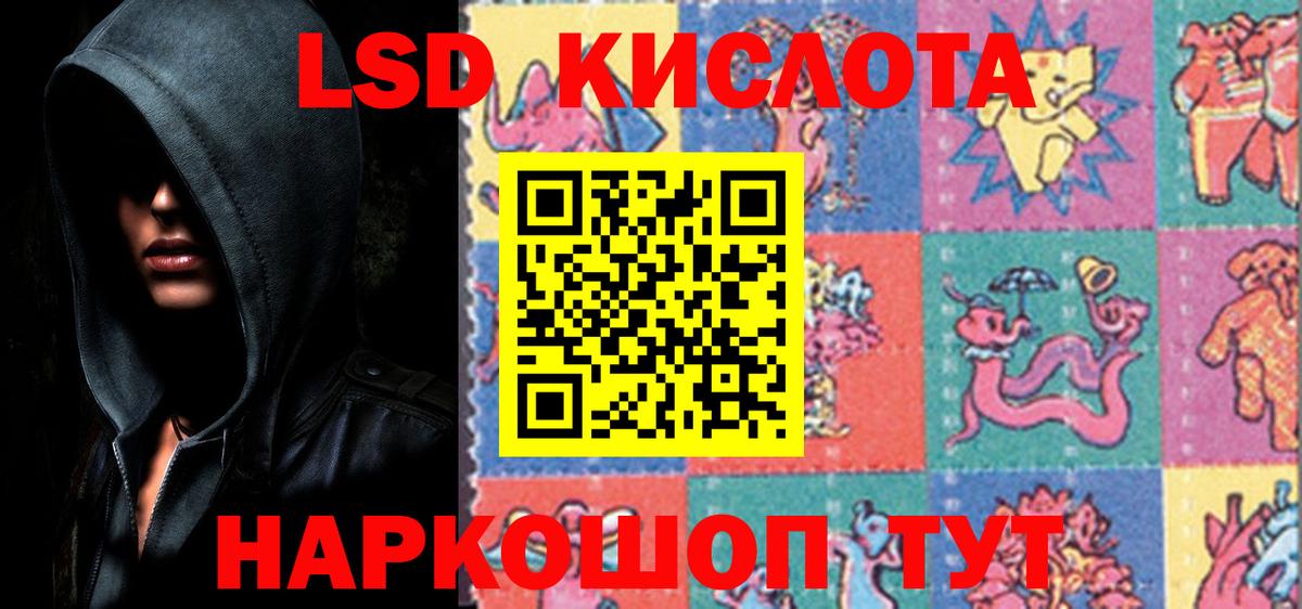 Метамфетамин  Амфетамин кристаллы  Канабис  Вход с VPN  Соль-Илецк  Гашиш  NBOMe  Меф МЯУ МЯУ кристаллы  МДМА 