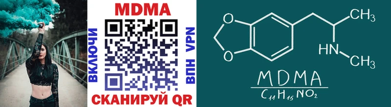 блэк спрут   Соль-Илецк  MDMA Molly 