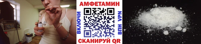 МЕТАМФЕТАМИН винт  площадка телеграм  Соль-Илецк 