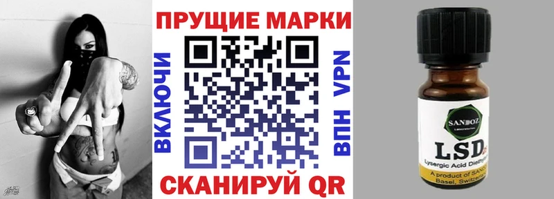 Наркотические марки 1500мкг Соль-Илецк