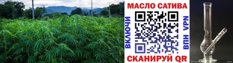 ТГК гашишное масло  где можно купить наркотик  MEGA ссылка  Соль-Илецк 